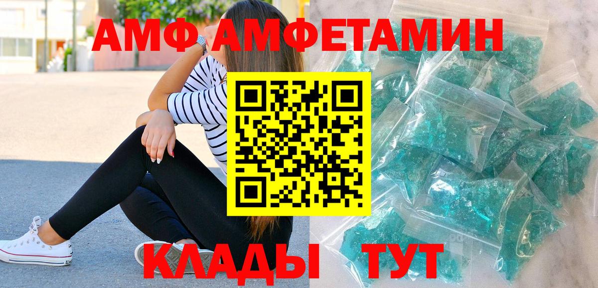 Первитин винт  Вход с VPN  Новоалтайск 