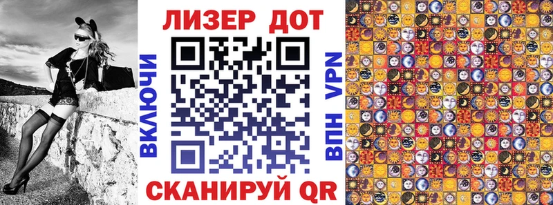 Марки 25I-NBOMe 1,5мг  магазин продажи наркотиков  блэк спрут   Новоалтайск 