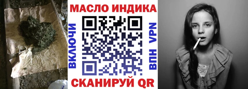 mega рабочий сайт  Новоалтайск  ТГК концентрат 