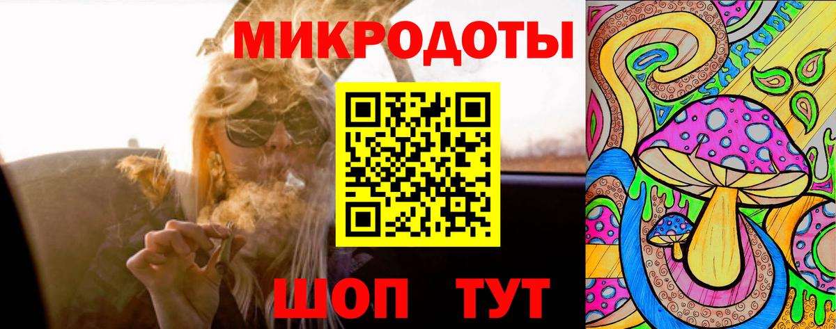 Псилоцибиновые грибы мухоморы  Вход с VPN  Новоалтайск 