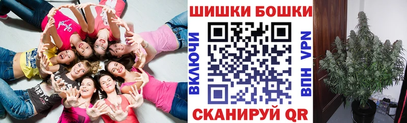 МАРИХУАНА семена Новоалтайск