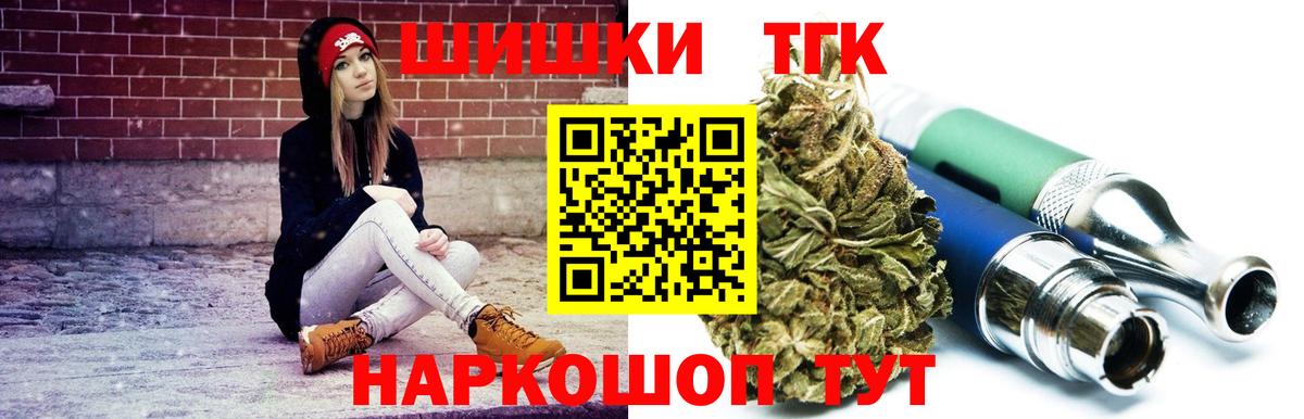 Новоалтайск  Бошки Шишки планчик  Марихуана MAZAR  Шишки марихуана SATIVA & INDICA  Вход с VPN 